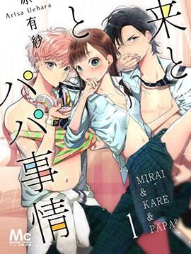 《凌晨画室不熄灯》漫画封面
