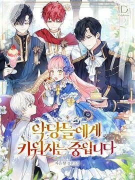 《南巷面馆不打烊》漫画封面